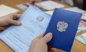 Купить диплом специалиста по низкой цене Легально и быстро