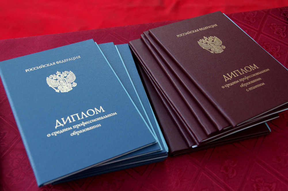 Купить диплом фармацевта цена и варианты Купить диплом фармацевта цена и варианты