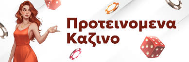 Ανακαλύπτοντας τα Καζίνο Χωρίς Ταυτοποίηση Ανακαλύπτοντας τα Καζίνο Χωρίς Ταυτοποίηση